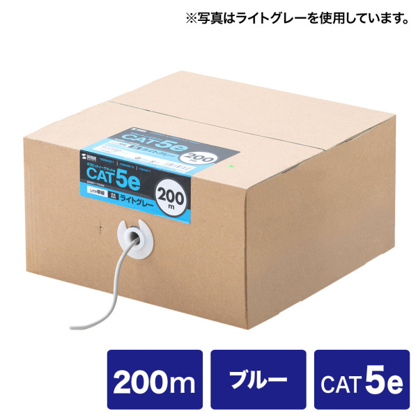 【KB-T5-CB200BLN】サンワサプライ　カテゴリ5ｅUTP単線ケーブルのみ