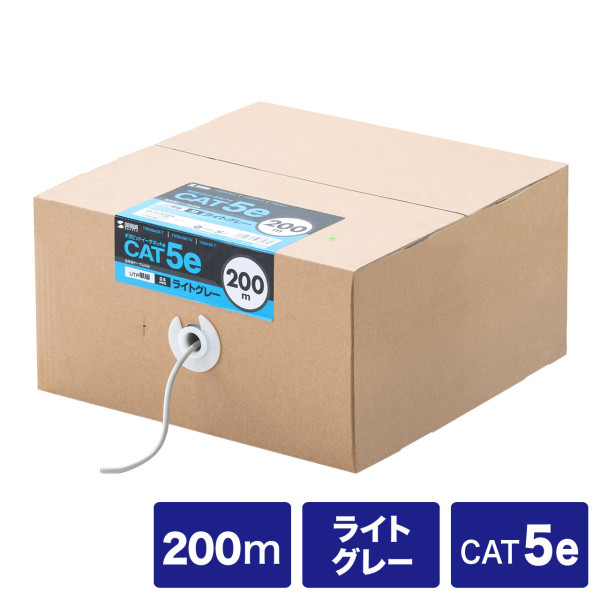 【KB-T5-CB200N】サンワサプライ　カテゴリ5ｅUTP単線ケーブルのみ