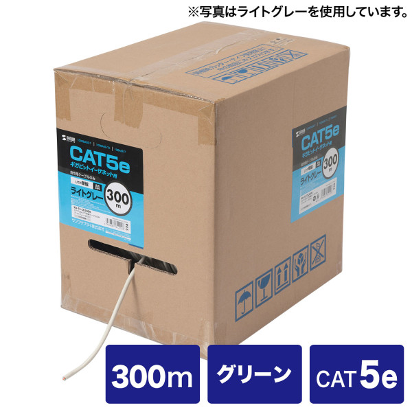 【KB-T5-CB300GN】サンワサプライ　カテゴリ5ｅUTP単線ケーブルのみ