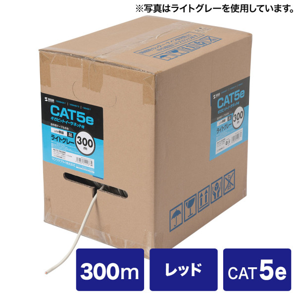 【KB-T5-CB300RN】サンワサプライ　カテゴリ5ｅUTP単線ケーブルのみ