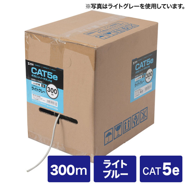 【KB-T5Y-CB300LBN】サンワサプライ　カテゴリ5eUTPより線ケーブルのみ