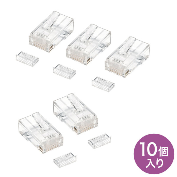 【ADT-RJ45-10SN】サンワサプライ　RJ-45コネクタ（単線用）