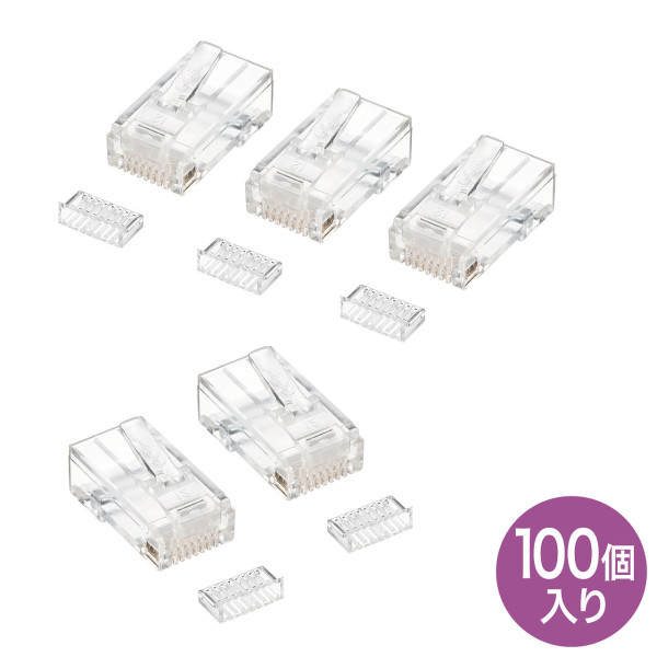 【ADT-RJ45-100SN】サンワサプライ　RJ-45コネクタ（単線用）