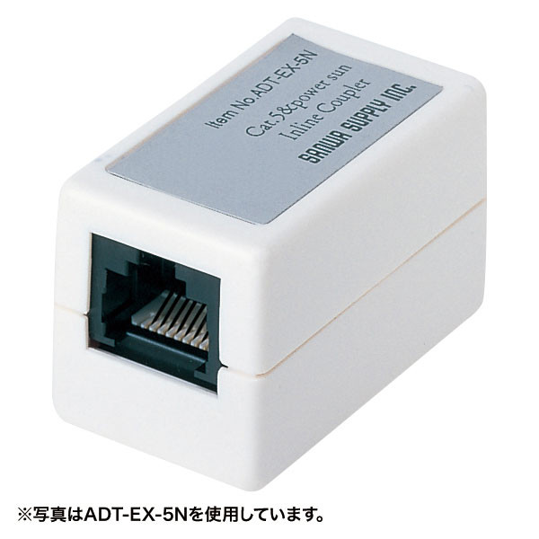 【ADT-EX-5N2】サンワサプライ　RJ-45中継アダプタ(カテゴリ5)