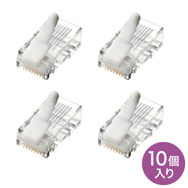 【ADT-RJ45TS-10】サンワサプライ　ツメ折れ防止カテゴリ5eRJ-45コネクタ