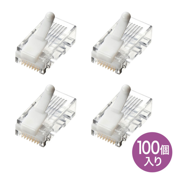 【ADT-RJ45TS-100】サンワサプライ　ツメ折れ防止カテゴリ5eRJ-45コネクタ
