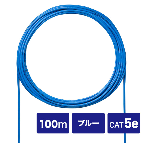 【KB-C5L-CB100BLN】サンワサプライ　CAT5eUTP単線ケーブルのみ100m