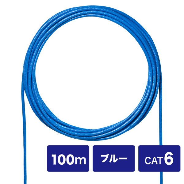 【KB-C6L-CB100BLN】サンワサプライ　CAT6UTP単線ケーブルのみ100m
