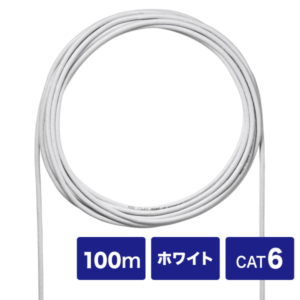 【KB-C6L-CB100WN】サンワサプライ　CAT6UTP単線ケーブルのみ100m