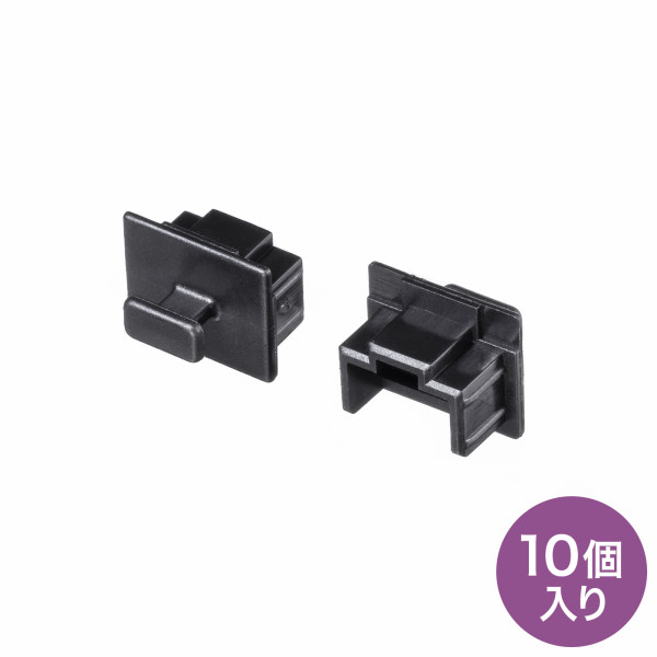 【ADT-RJDST3】サンワサプライ　RJ-45ダストカバー