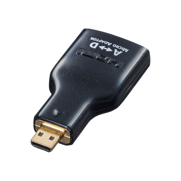 【AD-HD09MCK】サンワサプライ　HDMI変換アダプタ　マイクロHDMI