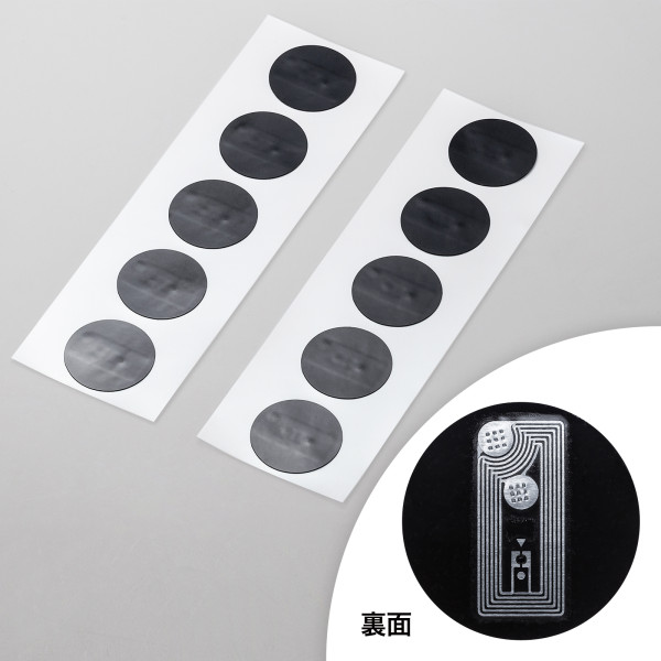 【MM-NFCT1BK】サンワサプライ　NFCタグ（１０枚入り）