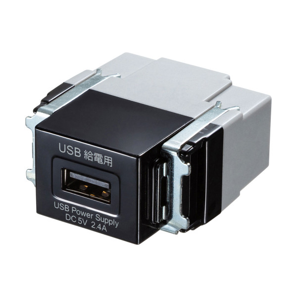 【TAP-KJUSB1BK】サンワサプライ　埋込USB給電用コンセント(1ポート用)