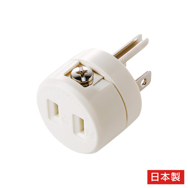 【TAP-AD1RN】サンワサプライ　2P→3P変換アダプタ