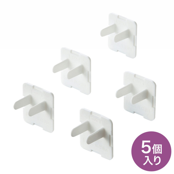 【TAP-CAP3P5】サンワサプライ　コンセント安全キャップ