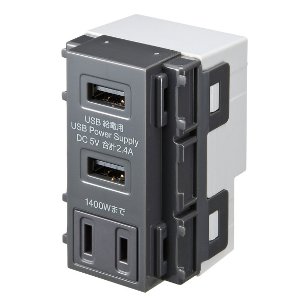 【TAP-KJUSB2AC1GY】サンワサプライ　AC付き埋込USB給電用コンセント