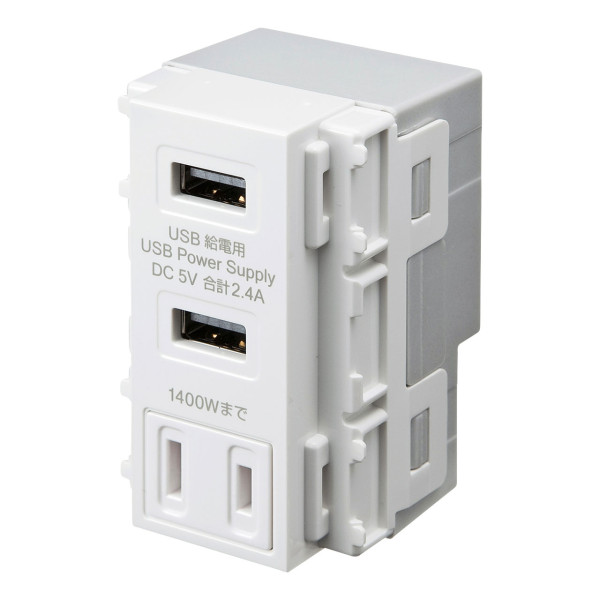 【TAP-KJUSB2AC1W】サンワサプライ　AC付き埋込USB給電用コンセント