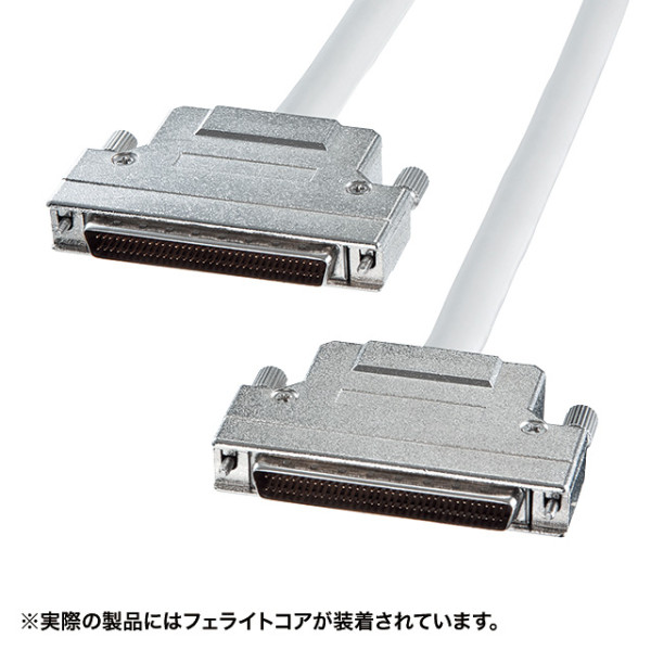 【KB-WS1K】サンワサプライ　ウルトラワイドSCSI・ワイドSCSI用ケーブル