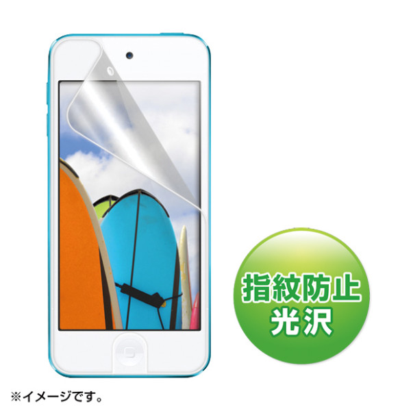 【PDA-FIPK41FP】サンワサプライ　第5世代iPodtouch用液晶保護指紋防止光沢フィルム