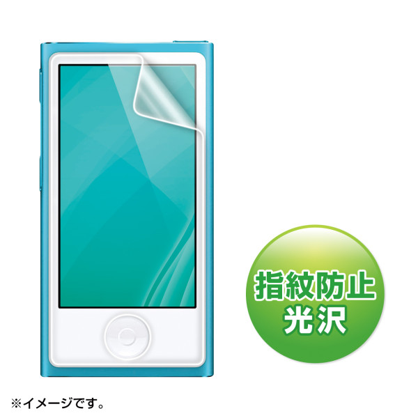 【PDA-FIPK43FP】サンワサプライ　第7世代iPodnano用液晶保護指紋防止光沢フィルム