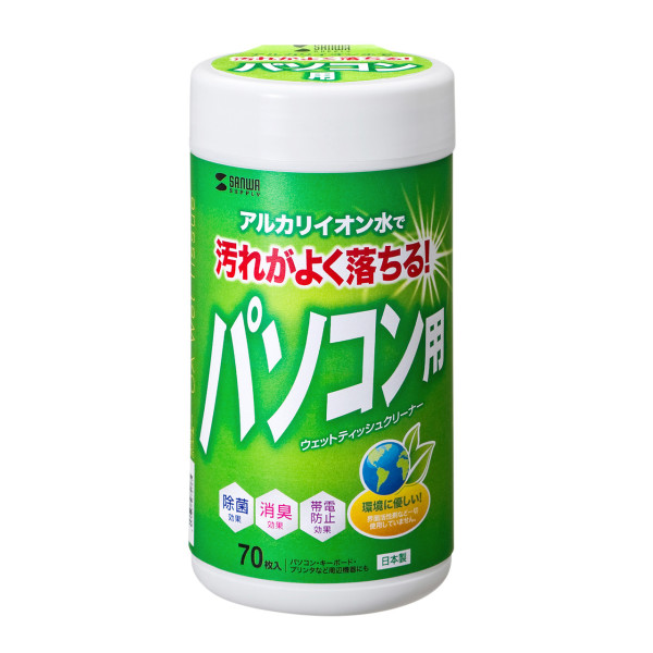 【CD-WT1K】サンワサプライ　ウェットティッシュ(パソコン用）