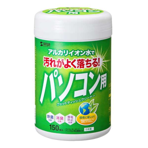 【CD-WT1KL】サンワサプライ　ウェットティッシュ(パソコン用）
