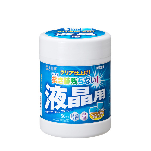【CD-WT4KS】サンワサプライ　ウェットティッシュ（液晶用）