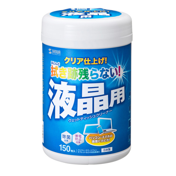 【CD-WT4KL】サンワサプライ　ウェットティッシュ（液晶用）