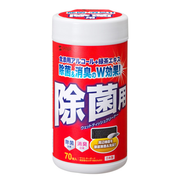 【CD-WT9K】サンワサプライ　ウェットティッシュ（除菌用）