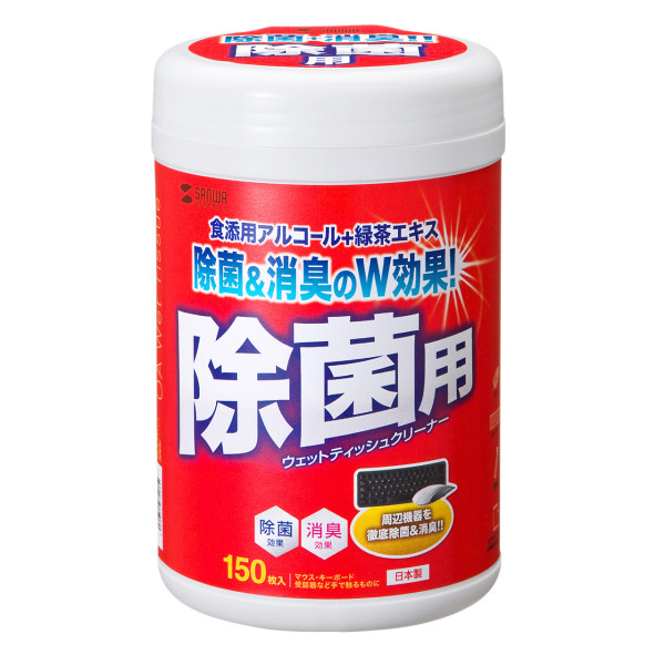 【CD-WT9KL】サンワサプライ　ウェットティッシュ（除菌用）