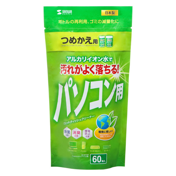 【CD-WT1KP】サンワサプライ　OAウェットティッシュ詰め替えタイプ