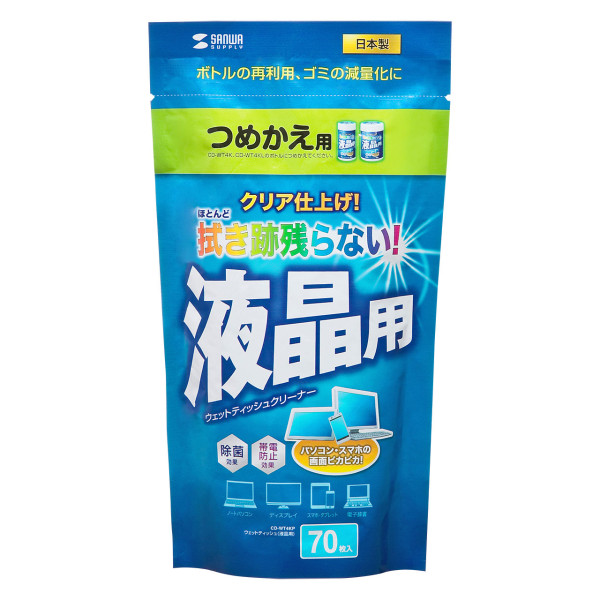 【CD-WT4KP】サンワサプライ　OAウェットティッシュ詰替えタイプ（液晶用）