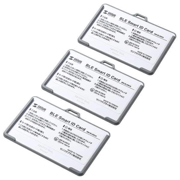 【MM-BLEBC8】サンワサプライ　BLE Smart ID Card（3個セット）
