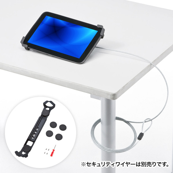 【SLE-28STB12BKN】サンワサプライ　タブレット汎用セキュリティ12.5インチ対応（eセキュリティ・ブラック）