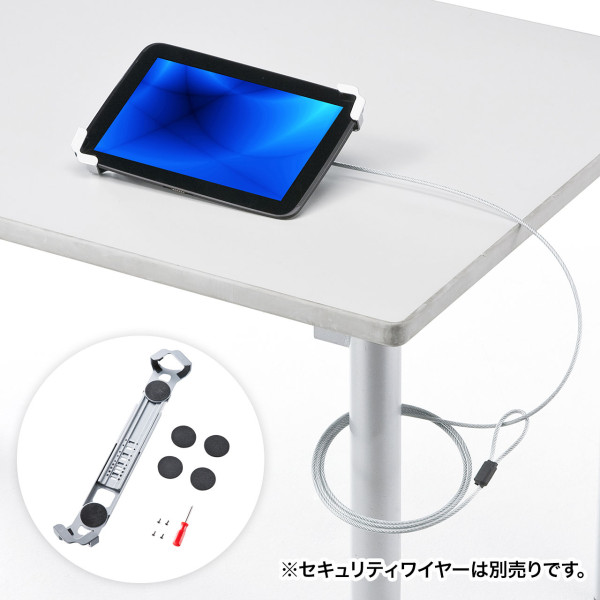 【SLE-28STB12SVN】サンワサプライ　タブレット汎用セキュリティ12.5インチ対応（eセキュリティ・シルバー）
