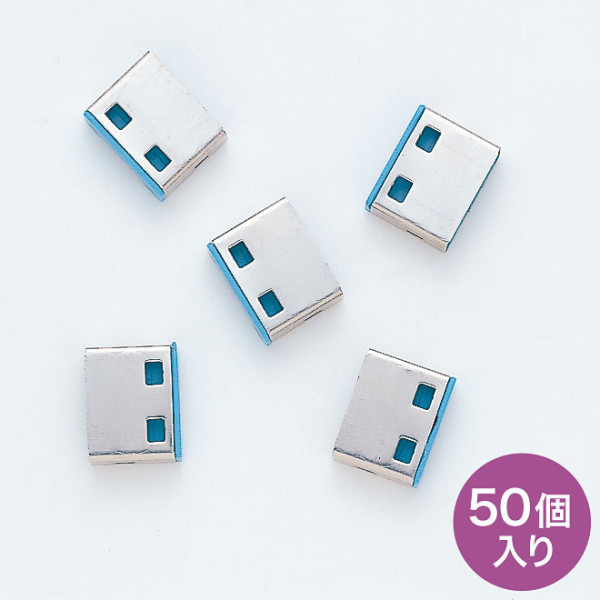 【SL-46BLOP-50】サンワサプライ　SL-46-BL用取付け部品（50個入り）
