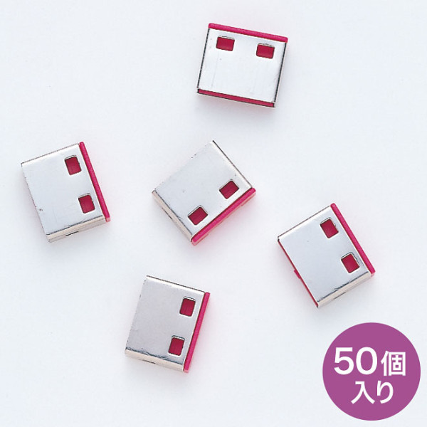 【SL-46ROP-50】サンワサプライ　SL-46-R用取付け部品（50個入り）