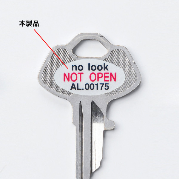 【SL-5H-5】サンワサプライ　鍵のナンバーキーパーセキュリティシール（1シート・5枚入り）