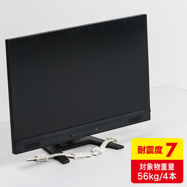 【QL-60N】サンワサプライ　耐震ストッパーロング（4本入り）