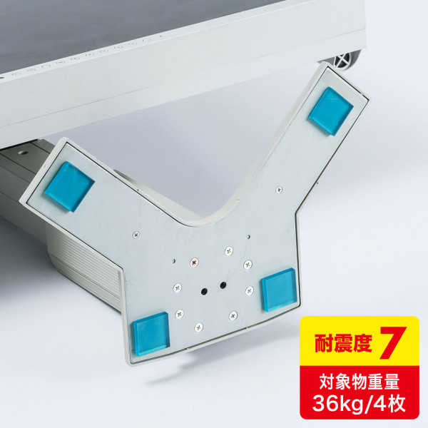 【QL-71N】サンワサプライ　耐震接着ゴム・エコ（小）