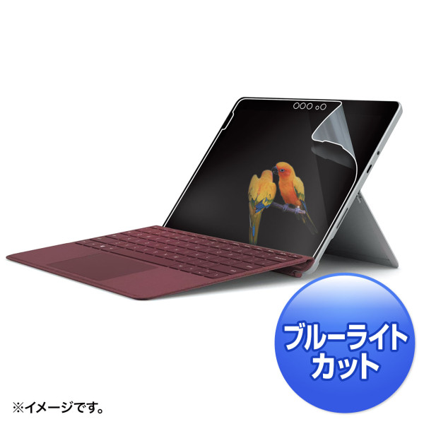 【LCD-SF6BCAR】サンワサプライ　Microsoft Surface Go用ブルーライトカット液晶保護指紋反射防止フィルム