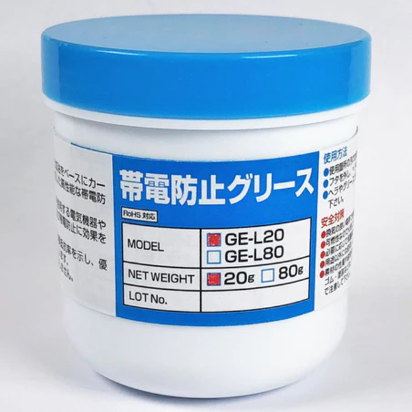 【GE-L20】サンハヤト 帯電防止グリース（20g）