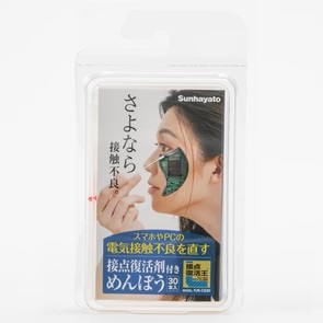 【PJR-CS30】サンハヤト 接点復活剤付きめんぼう（30本入）