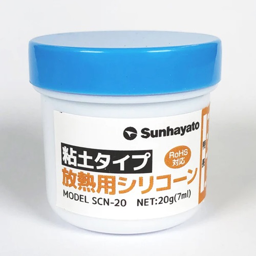 【SCN-20】サンハヤト 粘土タイプ放熱用シリコーン