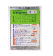 【DP-10】サンハヤト ポジ感光基板用現像剤（粉末／10g）