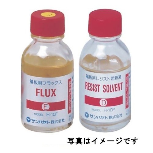 【HK-L15】サンハヤト エアゾール・化学薬品