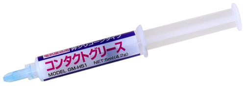 【GM-H51】サンハヤト エアゾール・化学薬品