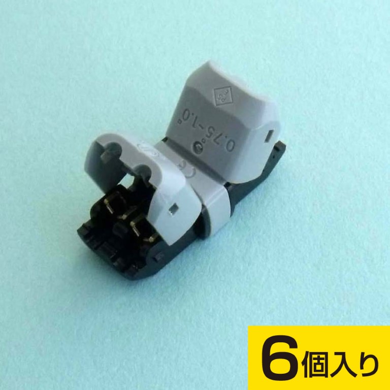 【EC-DI2】サンハヤト JOW Connectors（ジョーコネクター）