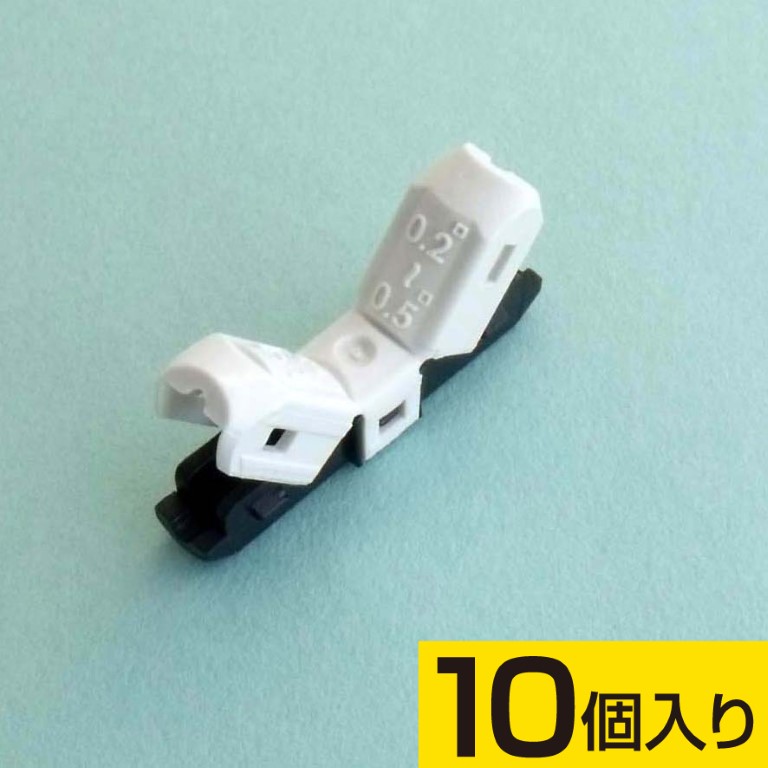 【EC-I1】サンハヤト JOW Connectors（ジョーコネクター）