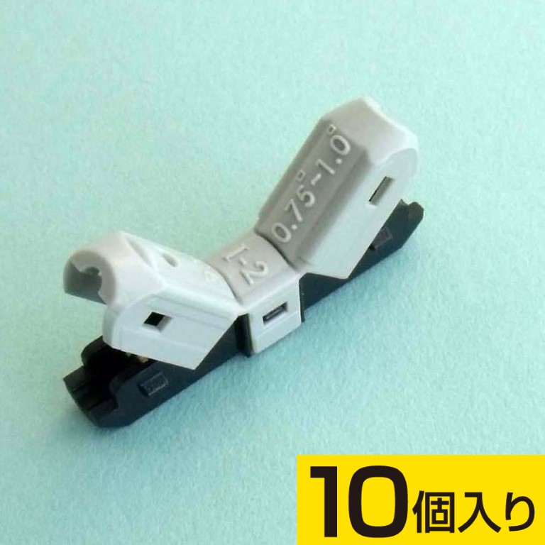 【EC-I2】サンハヤト JOW Connectors（ジョーコネクター）